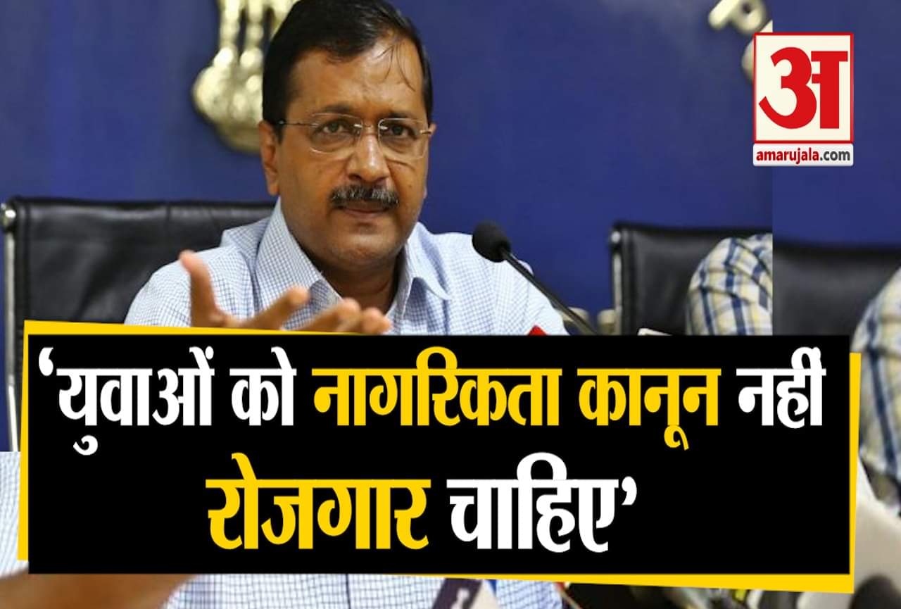 नागरिकता कानून