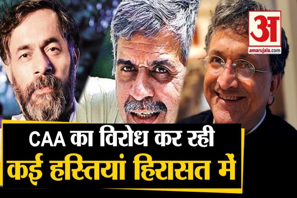 नागरिकता कानून