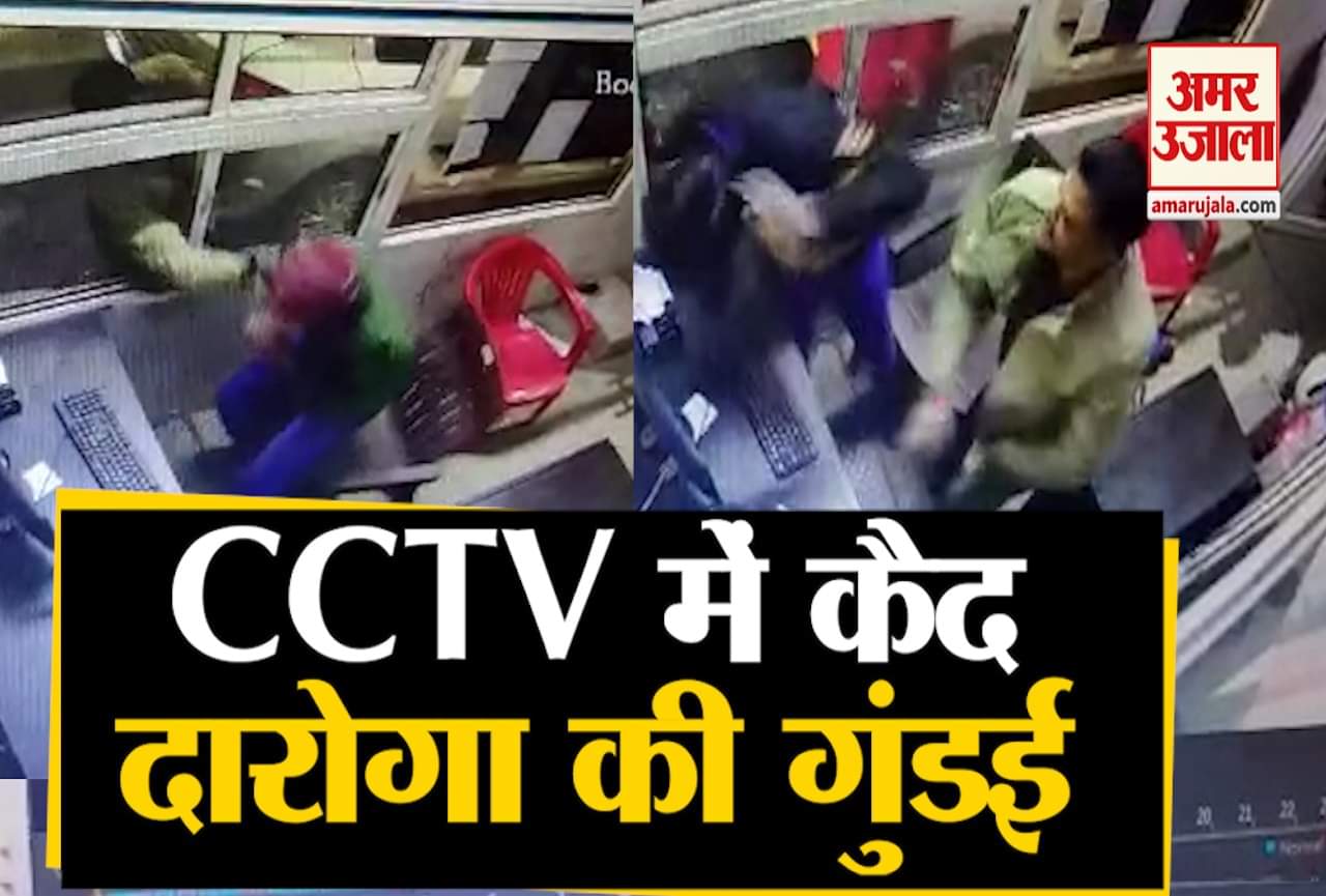 सीसीटीवी