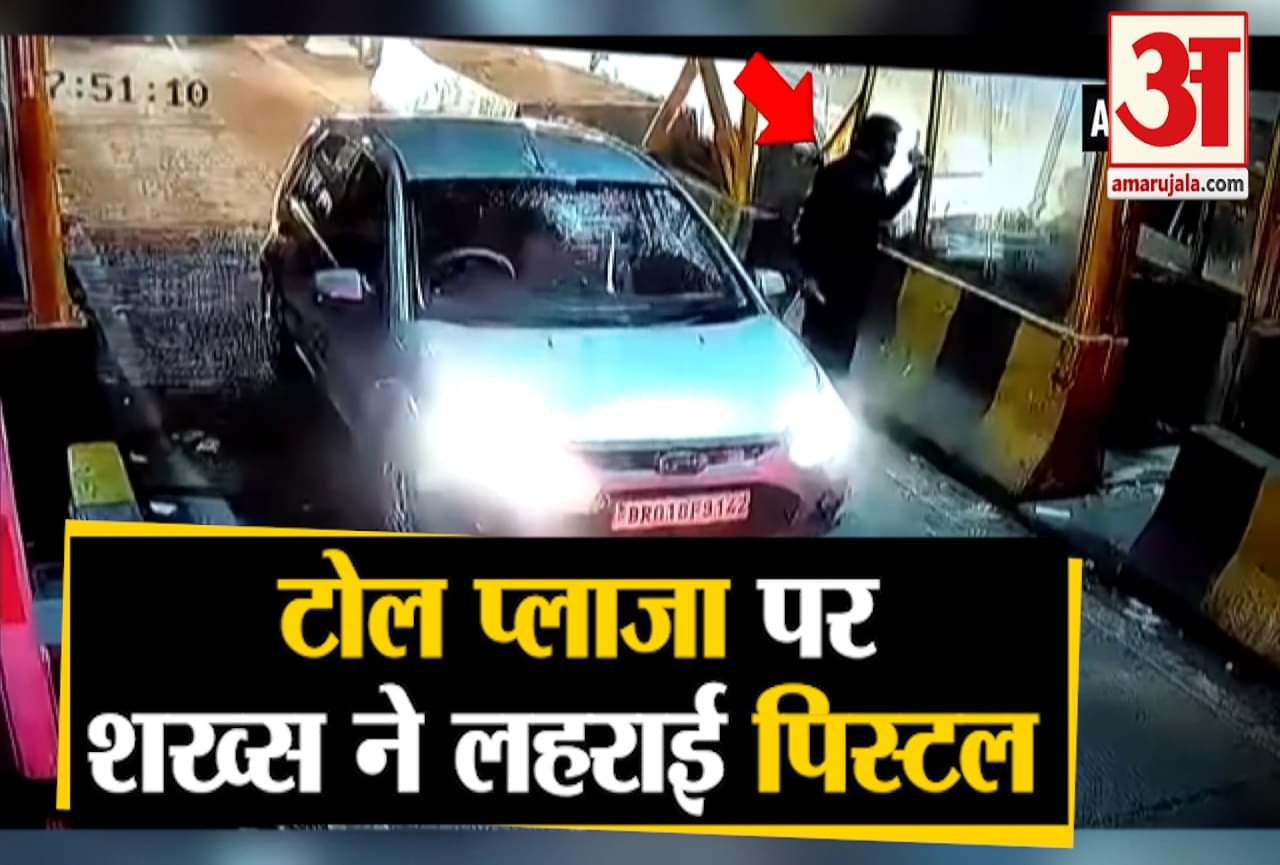 सीसीटीव