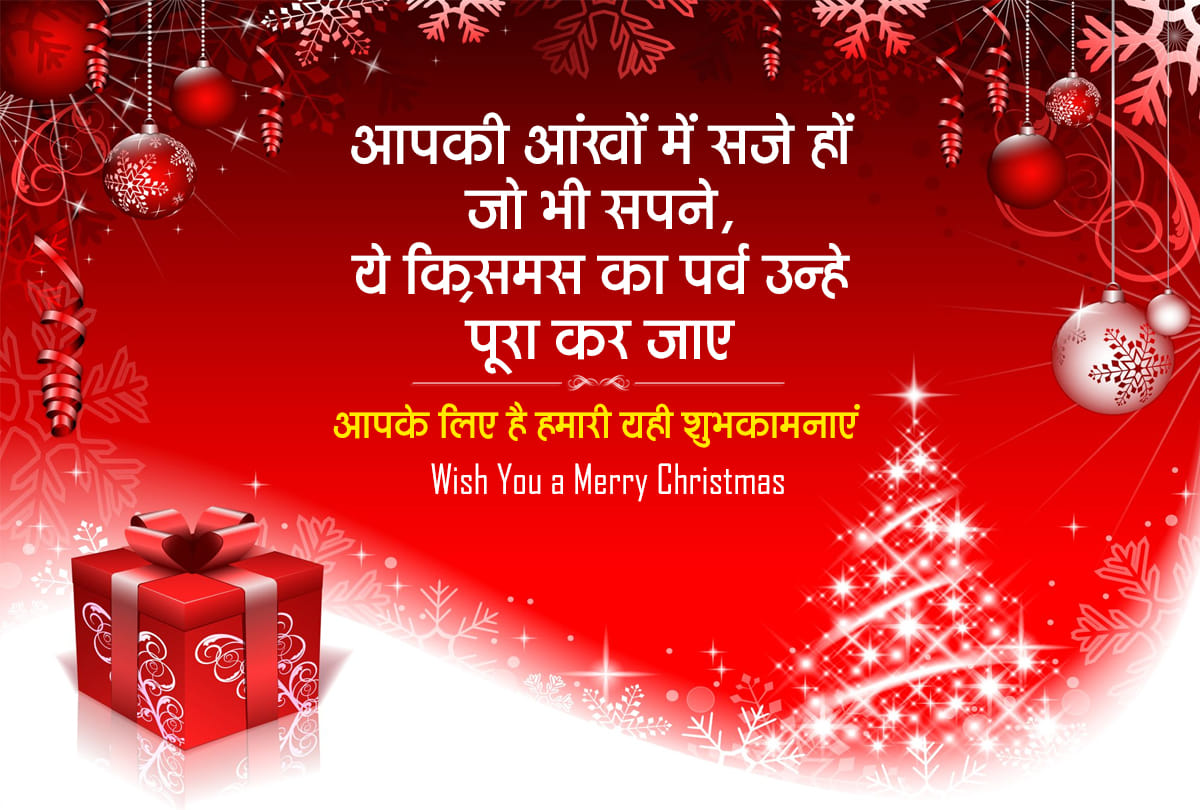 Happy Christmas 2019 Merry Christmas Wishes and Messages Inspirational Christmas Messages