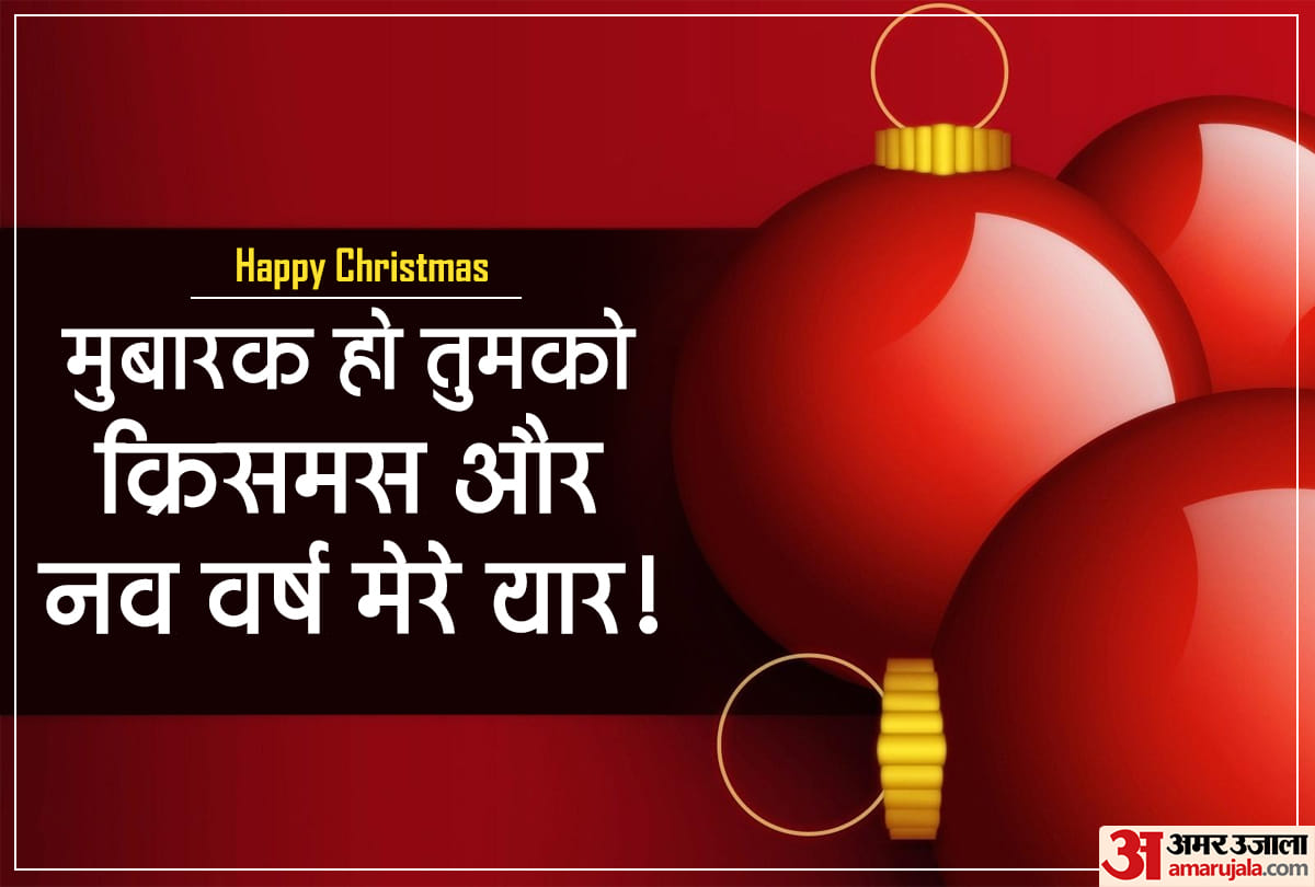 Happy Christmas 2019 Merry Christmas Wishes and Messages Inspirational Christmas Messages