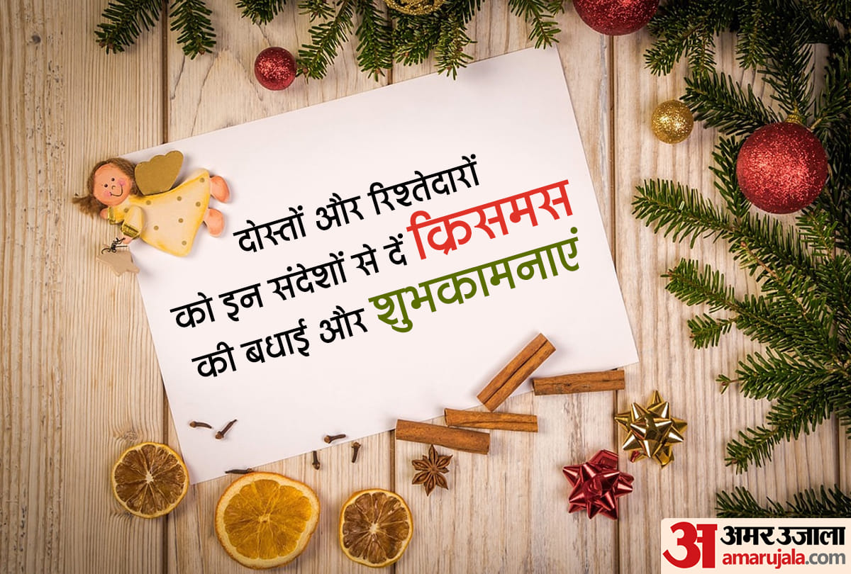 Happy Christmas 2019 Merry Christmas Wishes and Messages Inspirational Christmas Messages