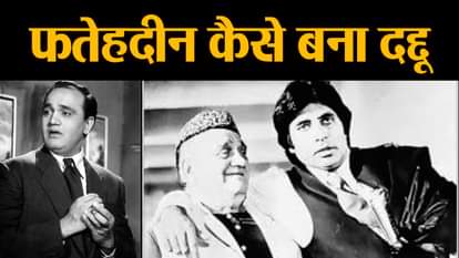 veteran actor om prakash biography hindi
