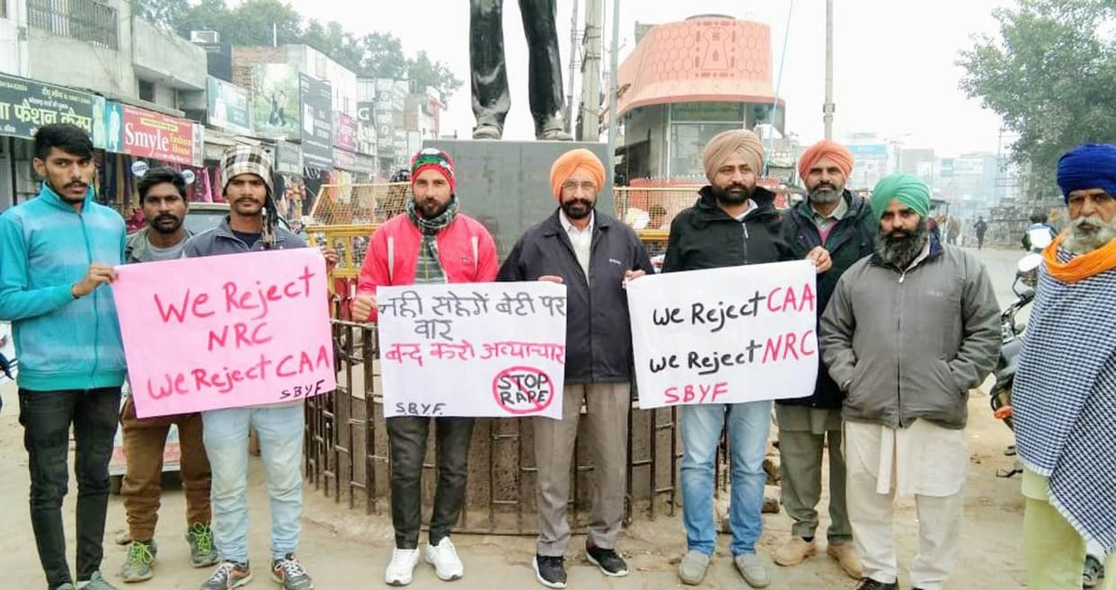 protest against caa, protest, fatehabad