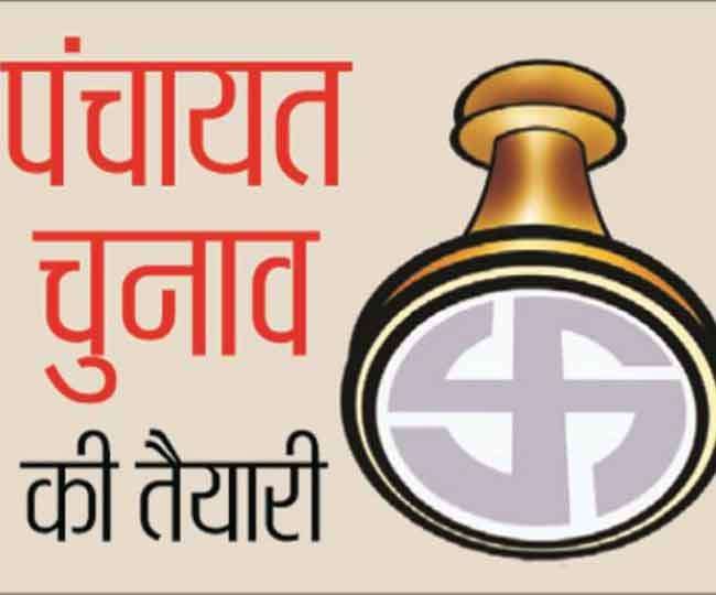 Elections for four panchayat posts simultaneously