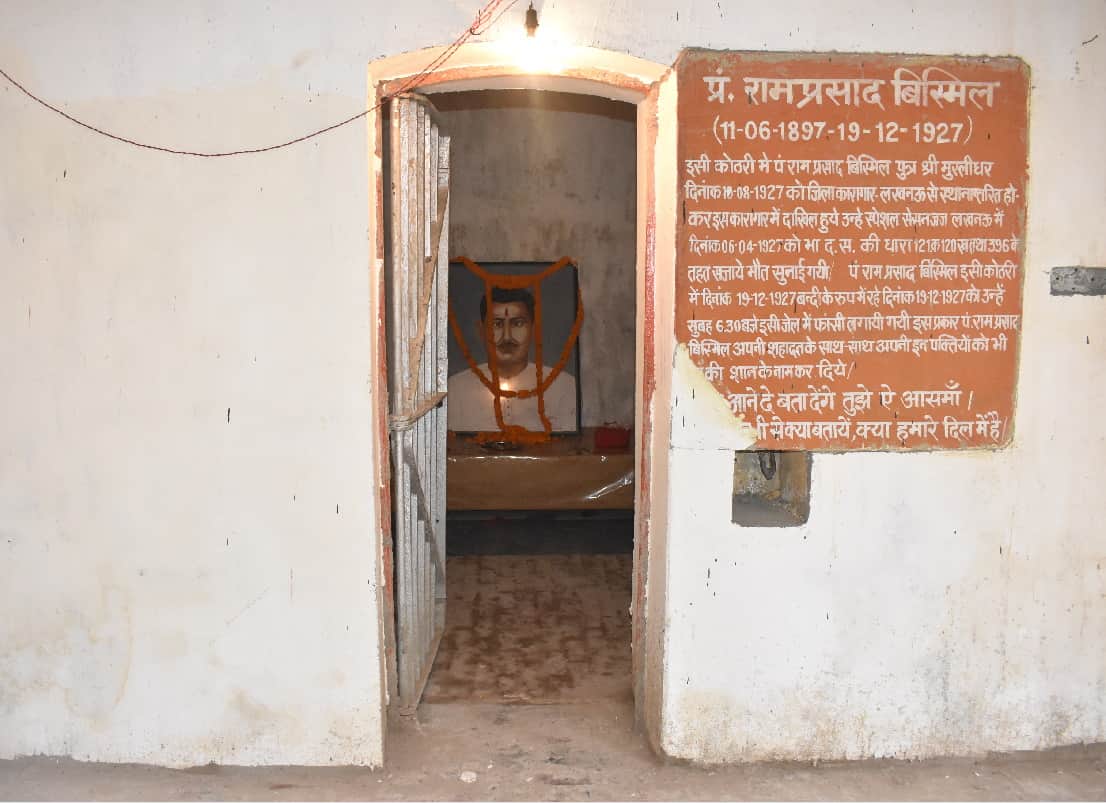 Pandit Ram Prasad Bismil Jayanti Special Story Of Freedom Fighter Pandit Ram Prasad Bismil hero of Kakori Kand