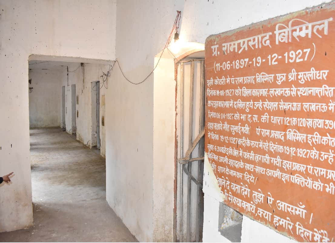 Pandit Ram Prasad Bismil Jayanti Special Story Of Freedom Fighter Pandit Ram Prasad Bismil hero of Kakori Kand