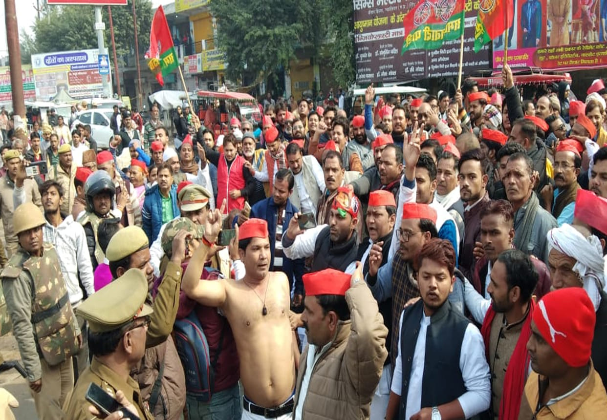 Citizenship Amendment Act 2019,  protest of samajwadi party in up