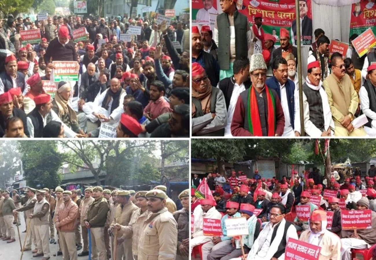 Citizenship Amendment Act 2019,  protest of samajwadi party in up