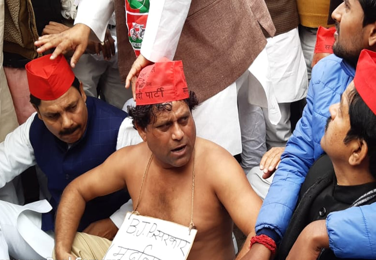 Citizenship Amendment Act 2019,  protest of samajwadi party in up