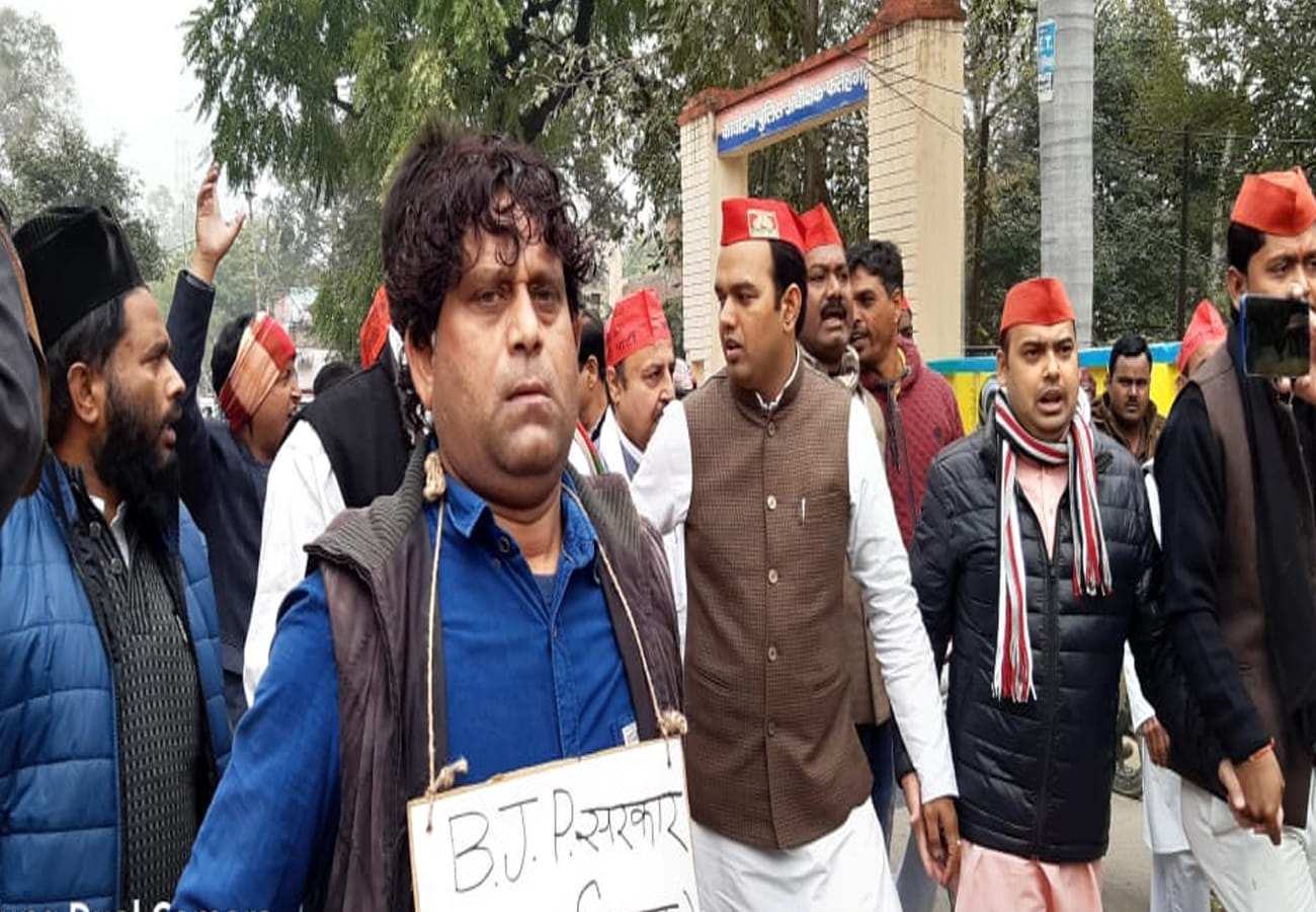 Citizenship Amendment Act 2019,  protest of samajwadi party in up