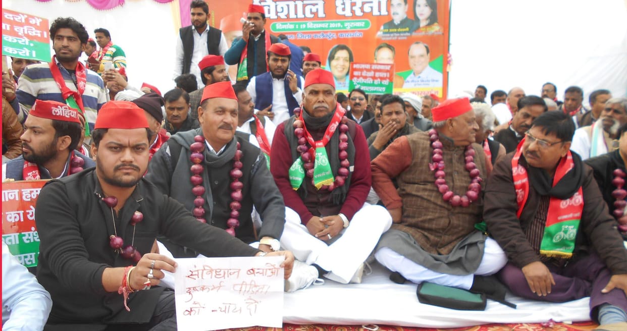 nagrikta sanshodhan kanoon