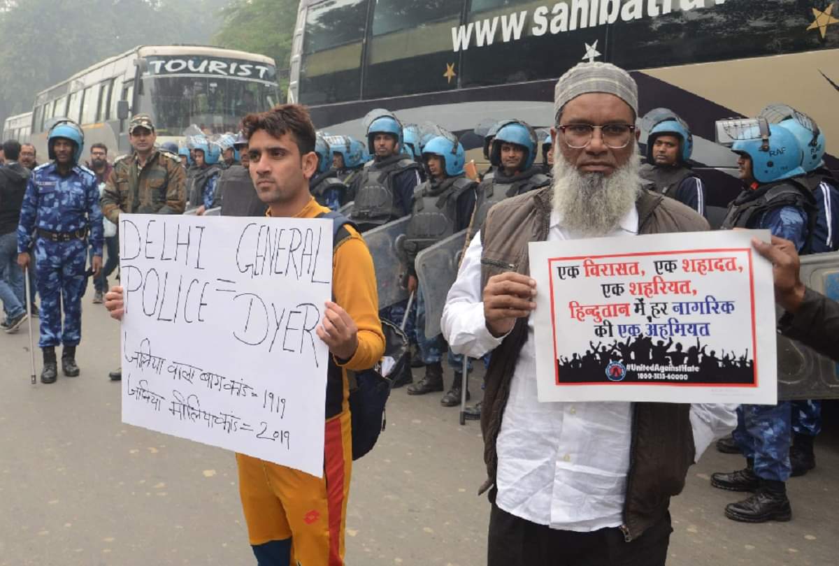 Protest at Red Fort in protest against Citizenship Amendment Act