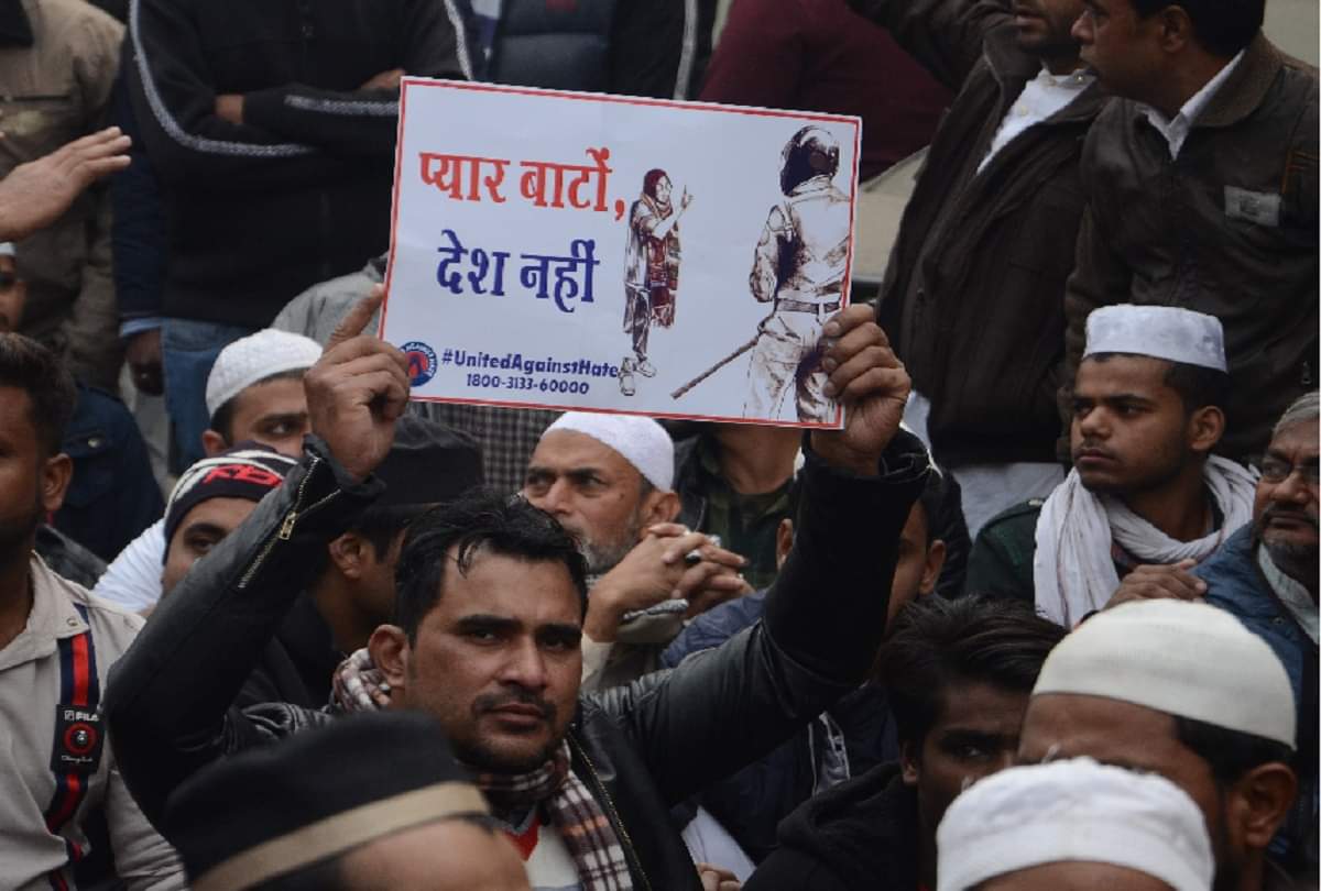 Protest at Red Fort in protest against Citizenship Amendment Act