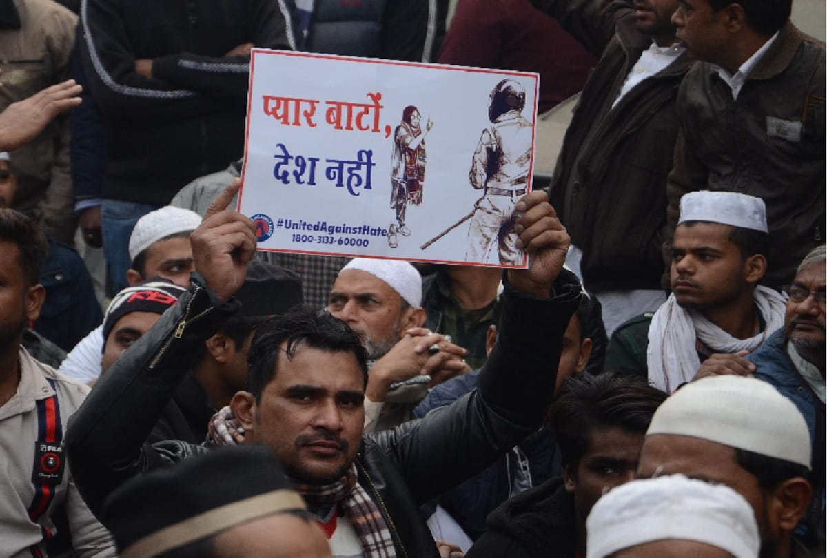 Protest at Red Fort in protest against Citizenship Amendment Act