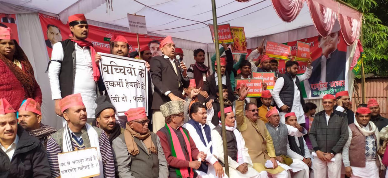Sapai descended on the streets by defying the restrictions