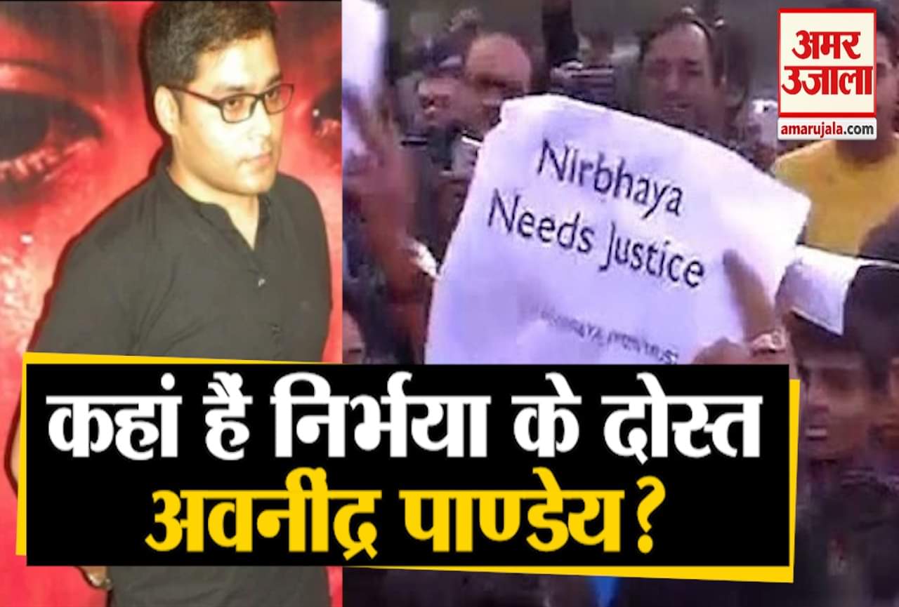 निर्भया दोस्त