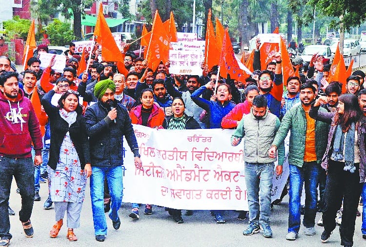 ABVP and NSUI members clash over citizenship bill in Punjab university