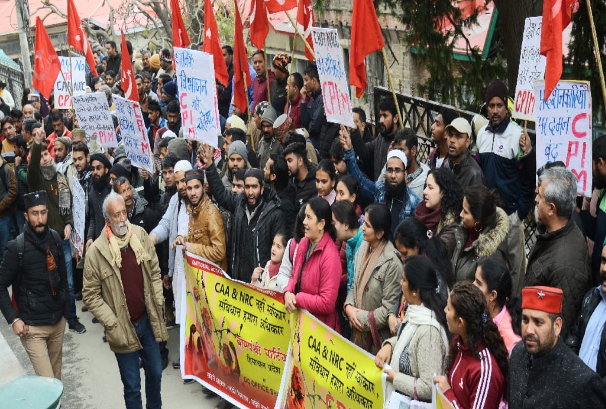 CPI protests against citizenship amendment act, protests in entire state