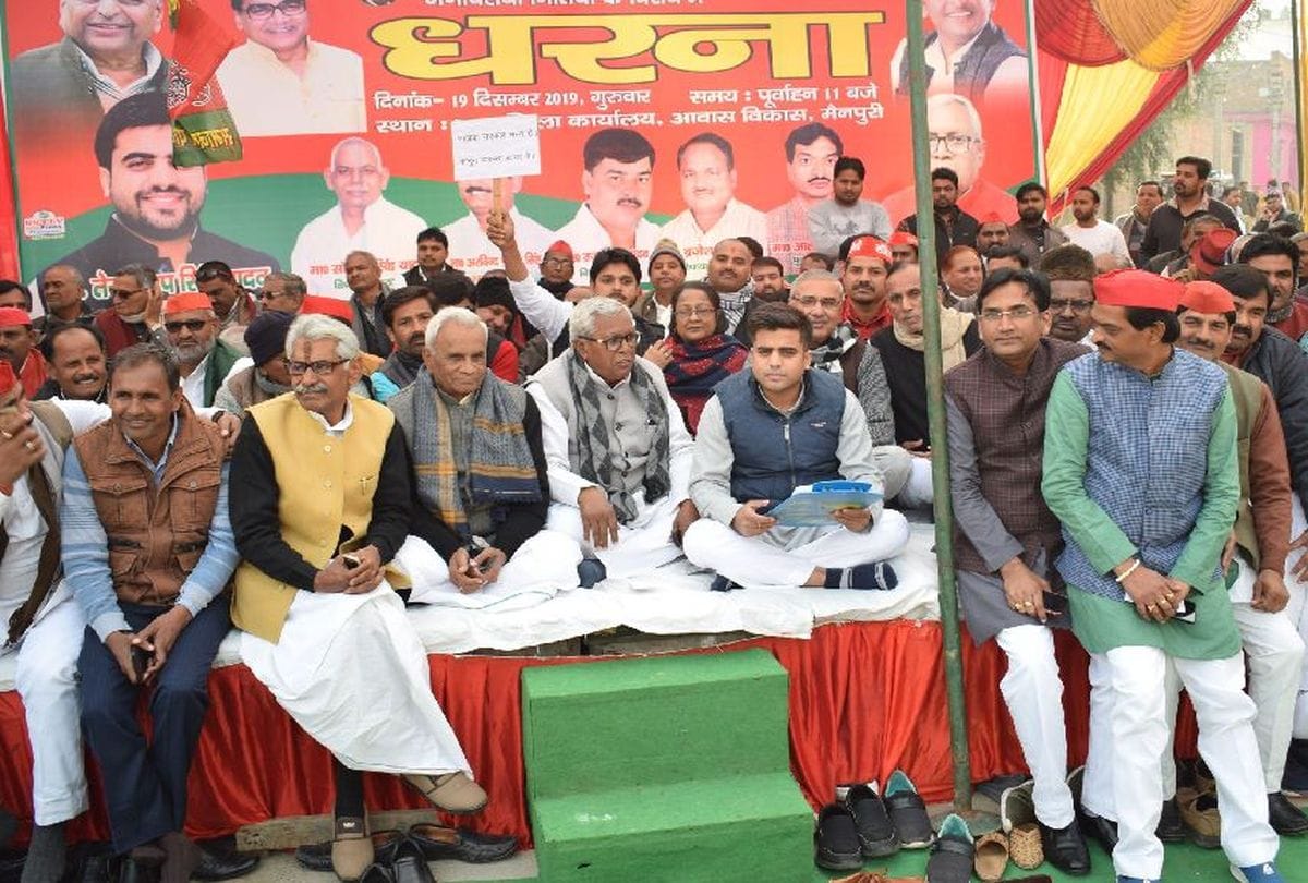 sp leader tejpratap yadav targets BJP over citizenship amendment act