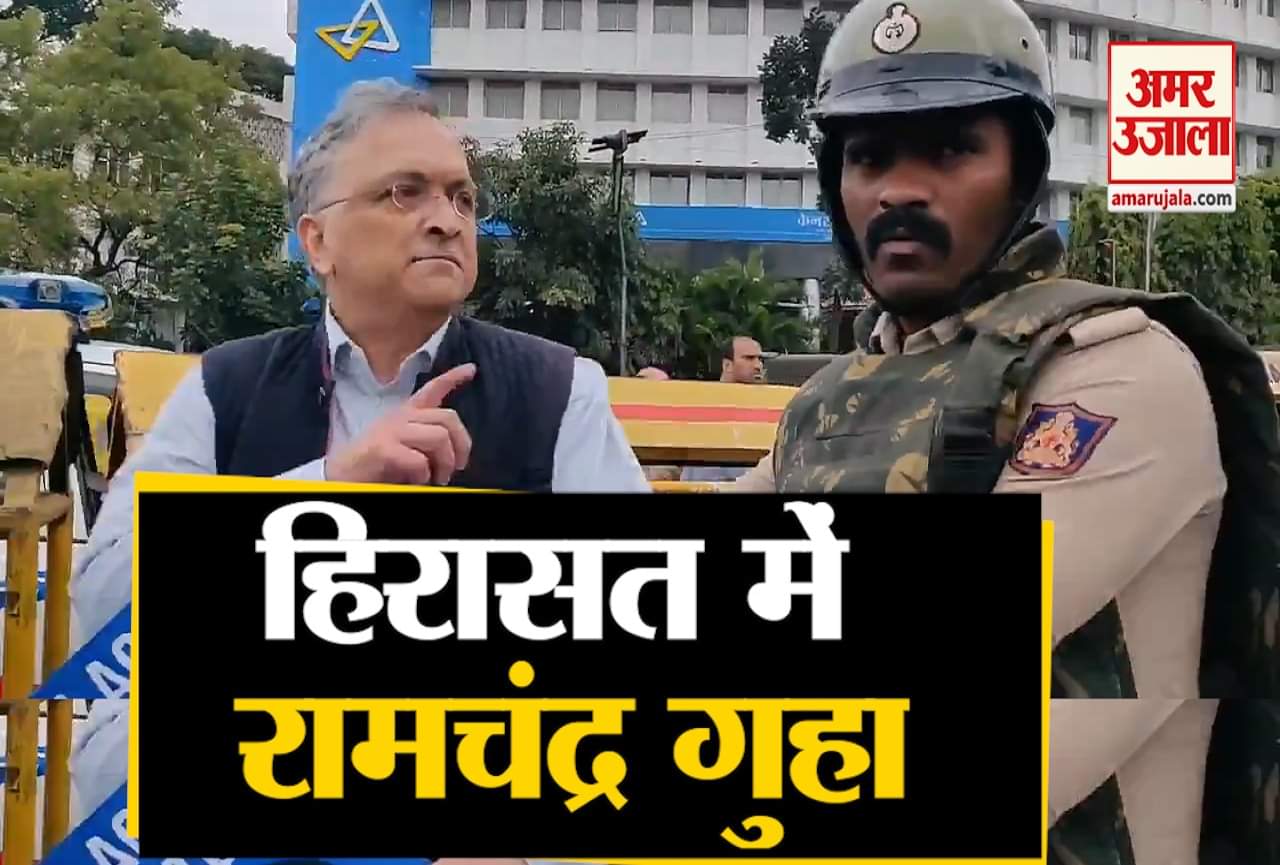 राम चंद्र