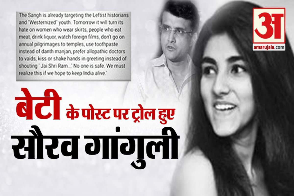 सौरव गांगुली