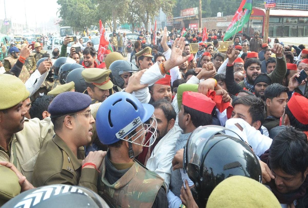 sp leaders detained for CAA protests in agra