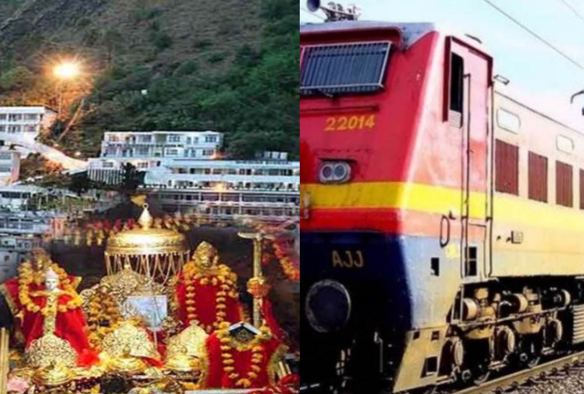 special train will run for Vaishno Devi from 22 December