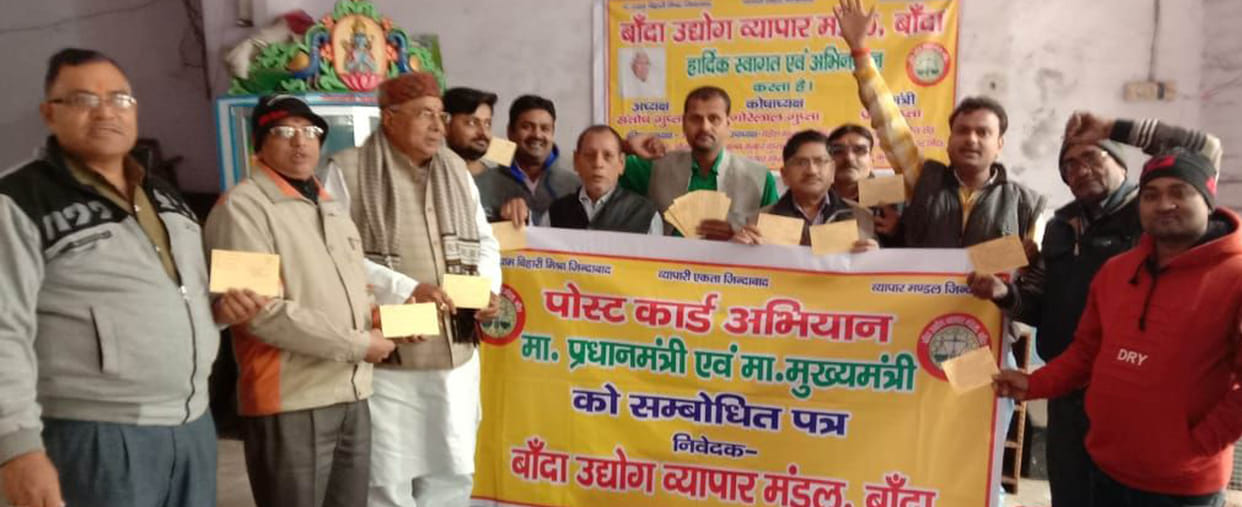 Send postcards to eliminate GST on rent