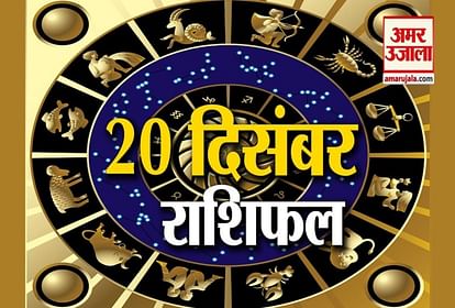 ज्योतिष