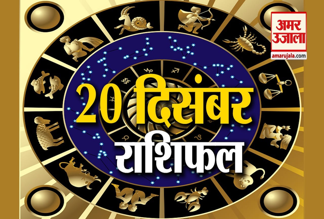 ज्योतिष
