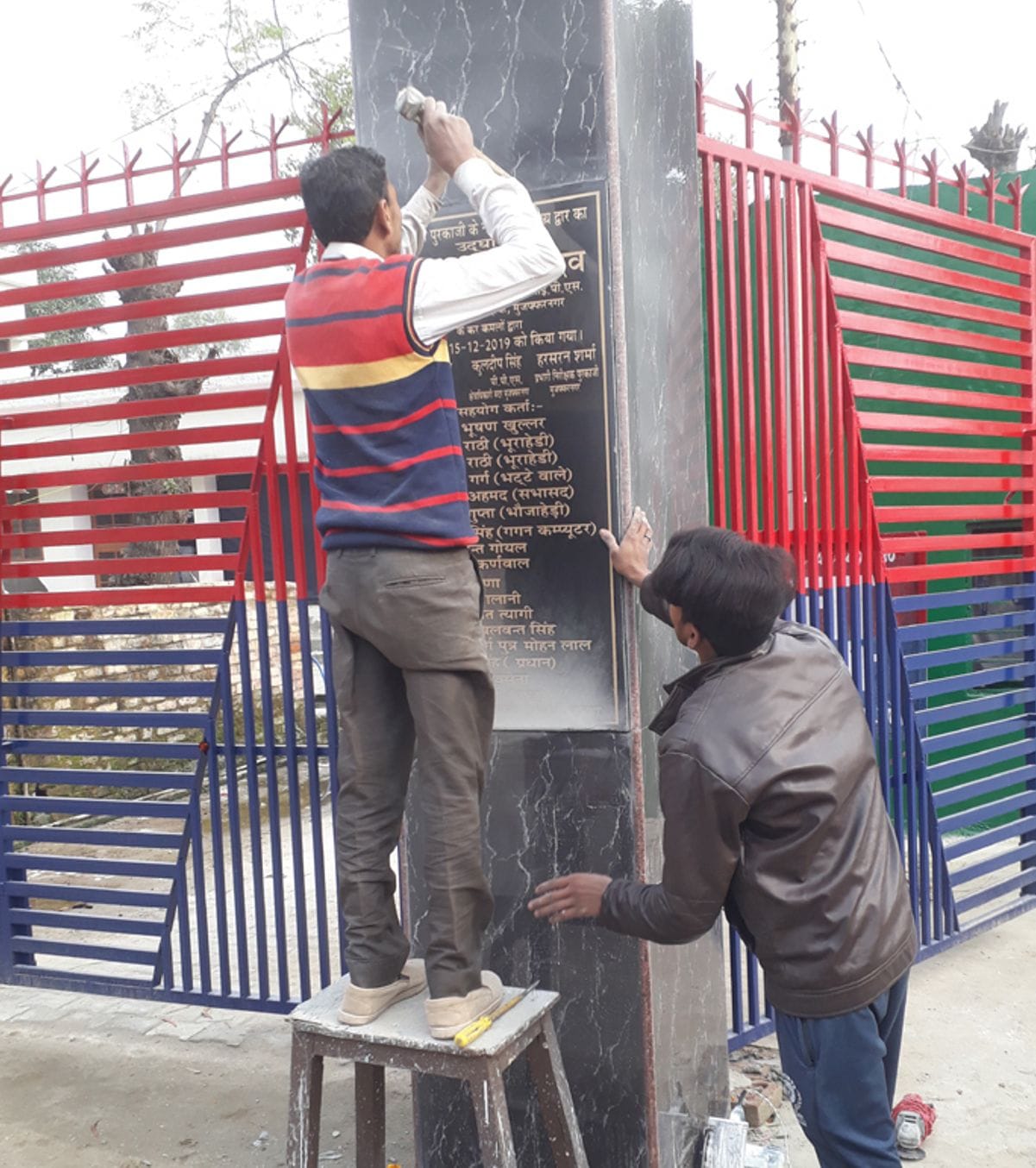 Shilapat of Purkaji police station removed
