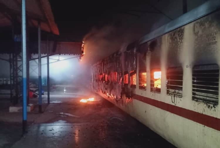 Saryu Yamuna Express Fire Incident Enquiry, Burning Train