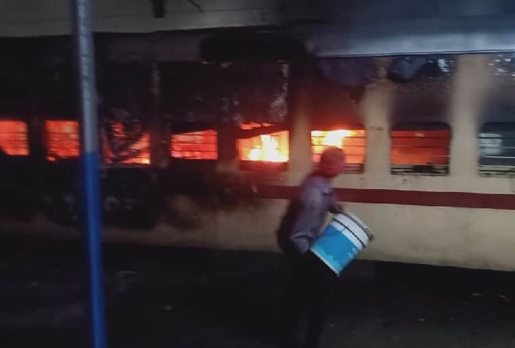 Saryu Yamuna Express Fire Incident Enquiry, Burning Train