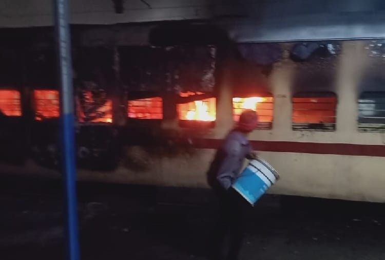 Saryu Yamuna Express Fire Incident Enquiry, Burning Train