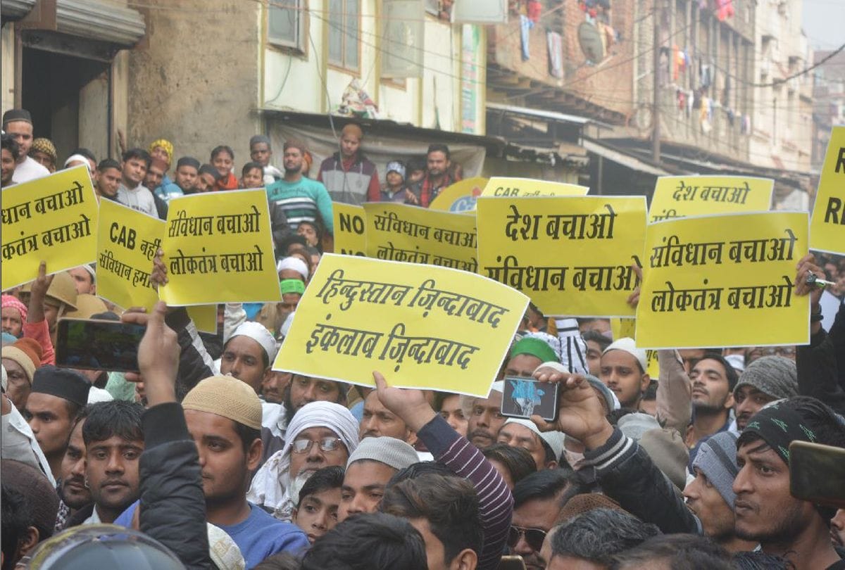 peaceful protest against Citizenship Amendment Act in mathura