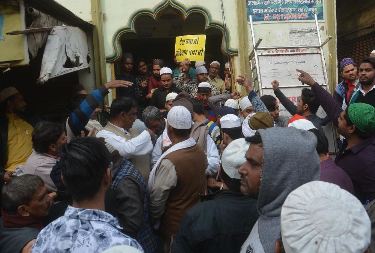 peaceful protest against Citizenship Amendment Act in mathura