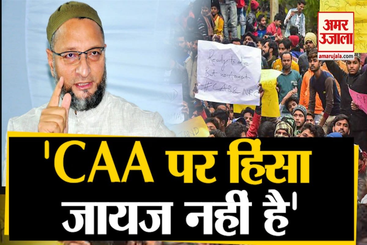 नागरिकता कानून