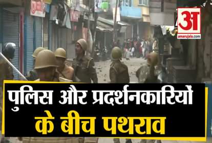 Bulandshahr Gorakhpur Protestors & police personnel pelt stones at each other CAA