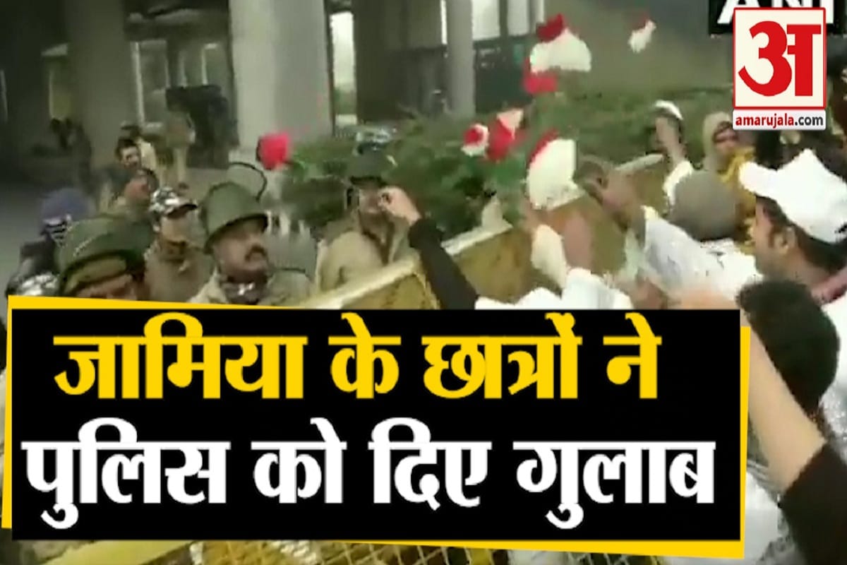 जामिया