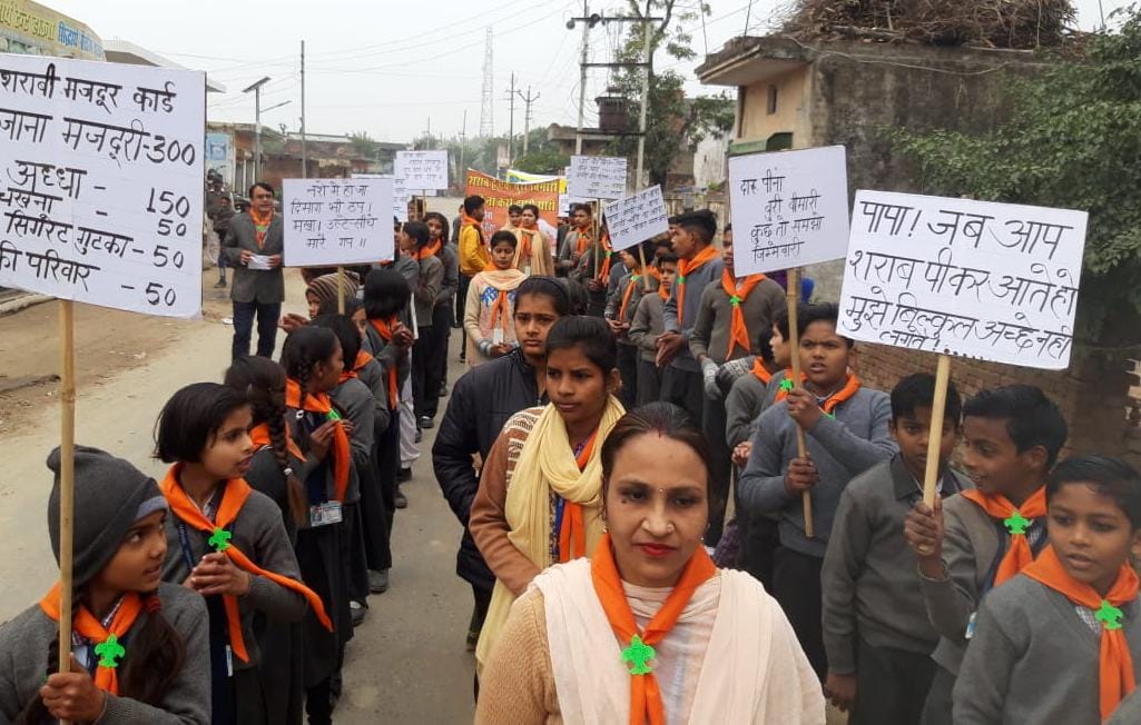 Awareness rally organized for drug addiction
