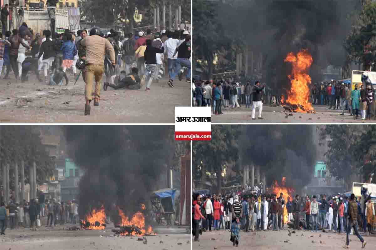 citizenship amendment act: Stone pelting on police in kanpur