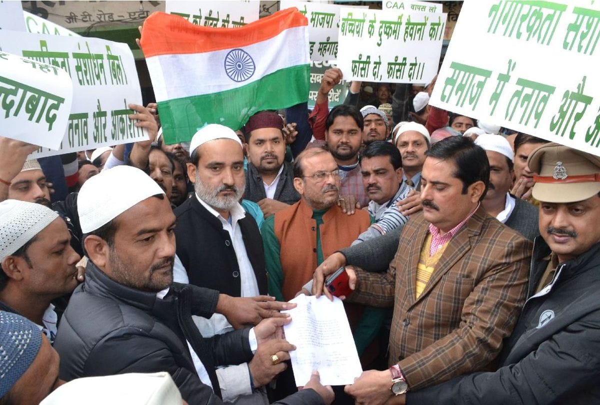 peaceful protest against Citizenship Amendment Act in etah