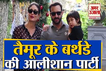 Taimur Ali Khan’s GRAND Birthday Party, See the Video of celebration