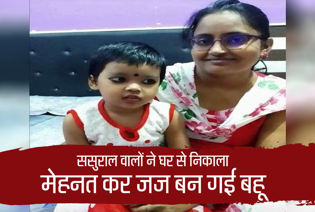 motivational story of a woman become a judge after taken out from home by her in law