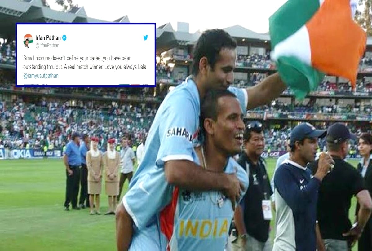 IPL auction 2020: Yusuf Pathan goes unsold, younger brother Irfan Pathan posts emotional tweet