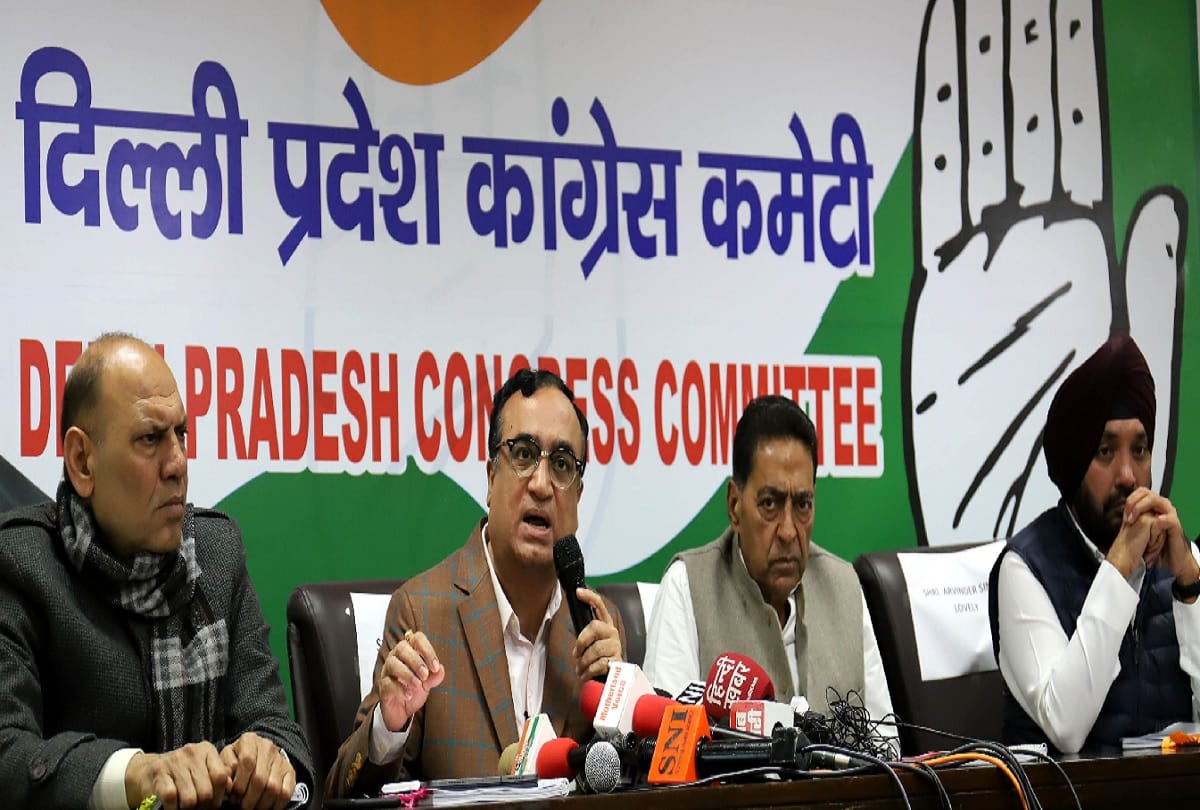 delhi assembly election Congress will issue manifesto in two days