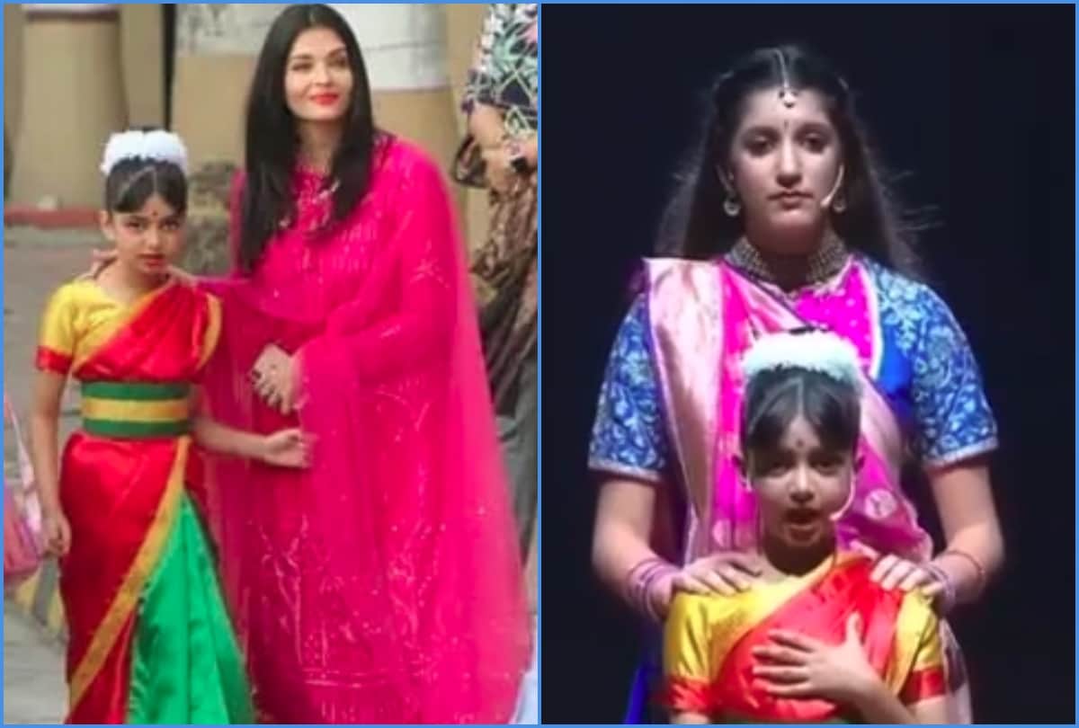 aaradhya bachchan wore saree in school function with aishwarya bachchan