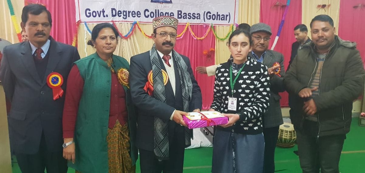annual function of basa college